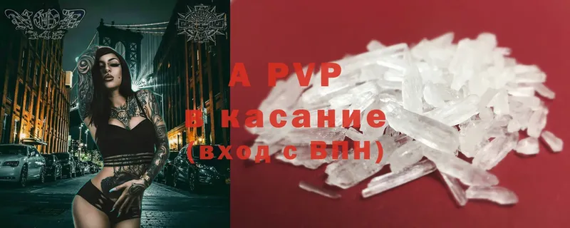 Alpha PVP Соль  Алексин 